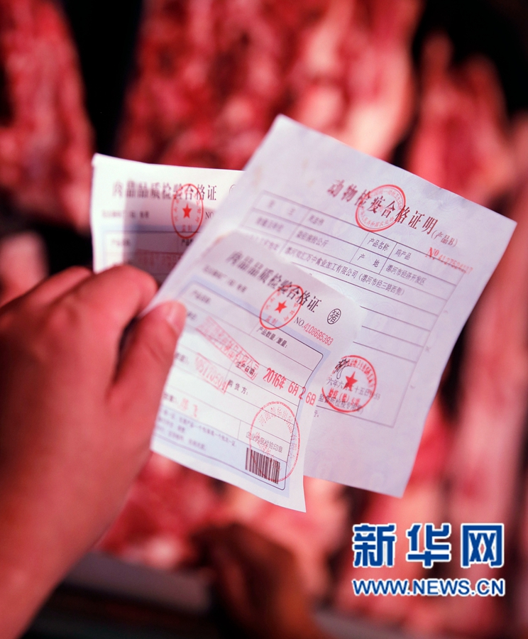 ���ό��S:�����O(ji��n)�ܱ��ϡ�����ϵİ�ȫ��