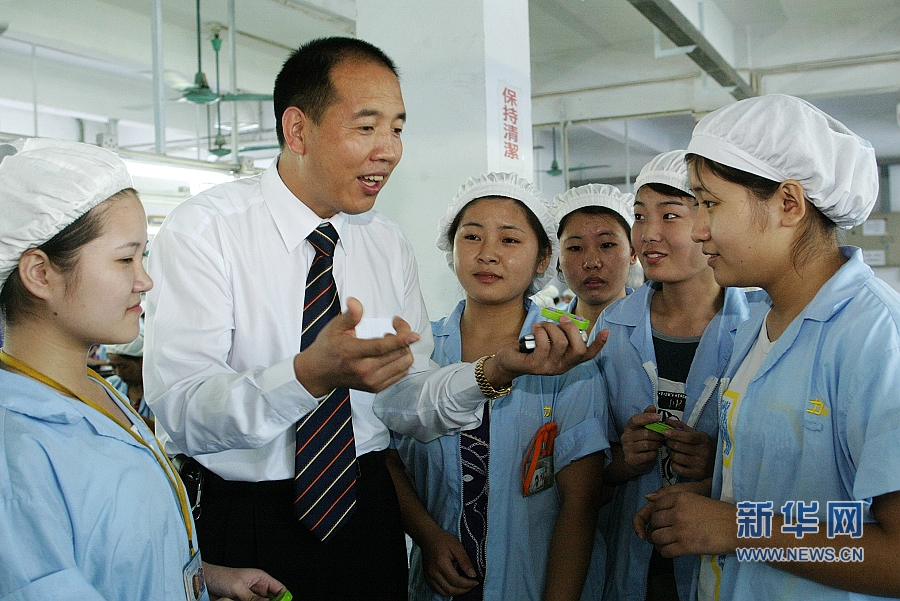 ���r(n��ng)��˾���ȫ��