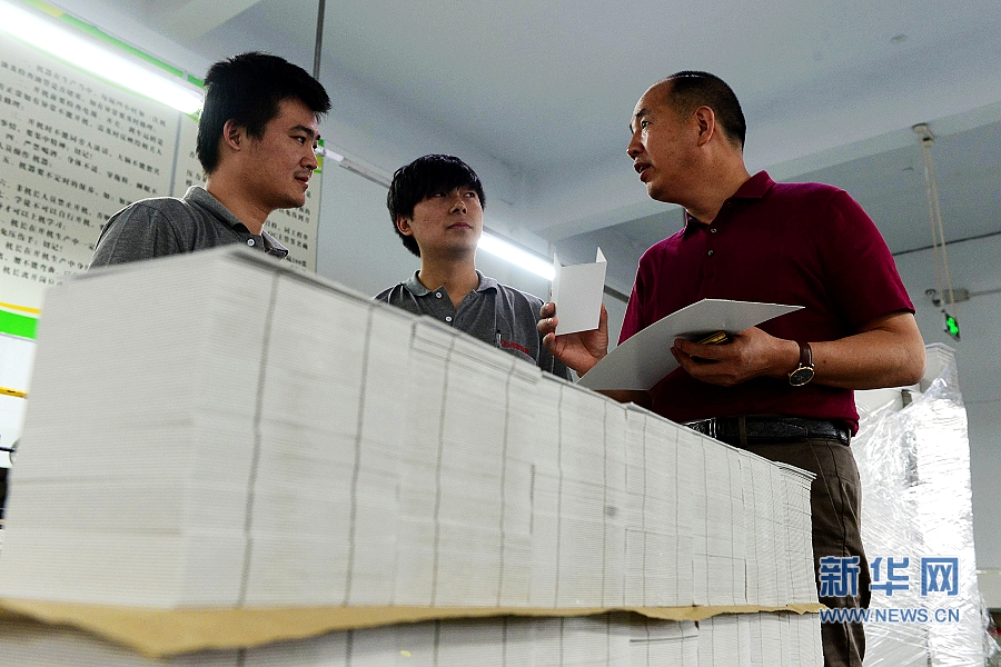 ���r(n��ng)��˾���ȫ��