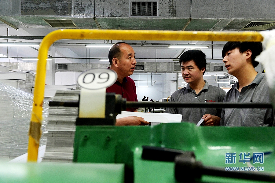 ���r(n��ng)��˾���ȫ��