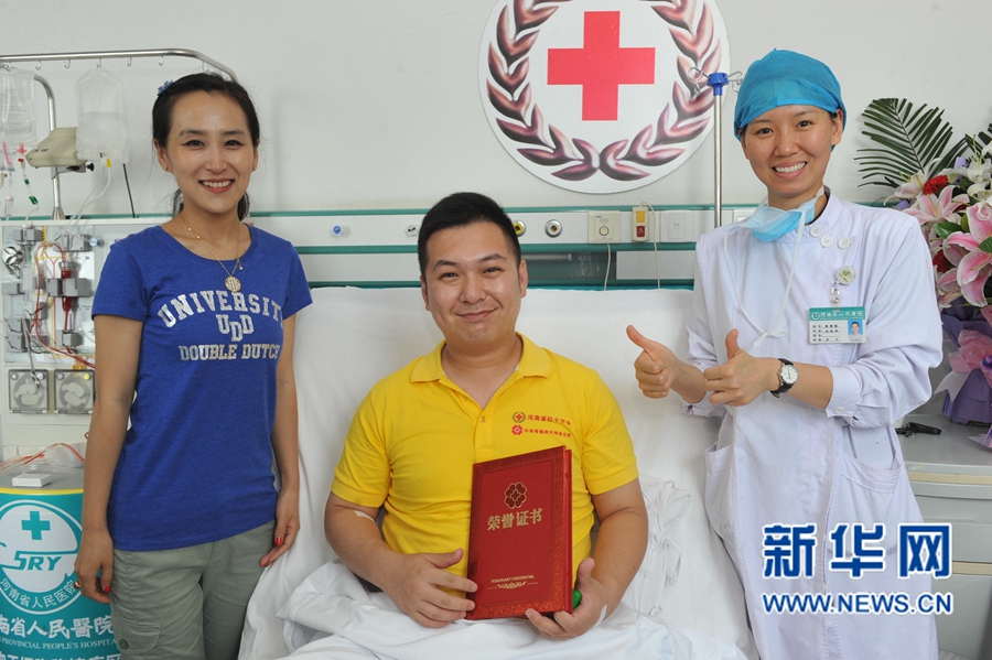 ����܊�˾�I(xi��n)��Ѫ�ɼ�(x��)�� �����ؑc��Ѫ����ͯ