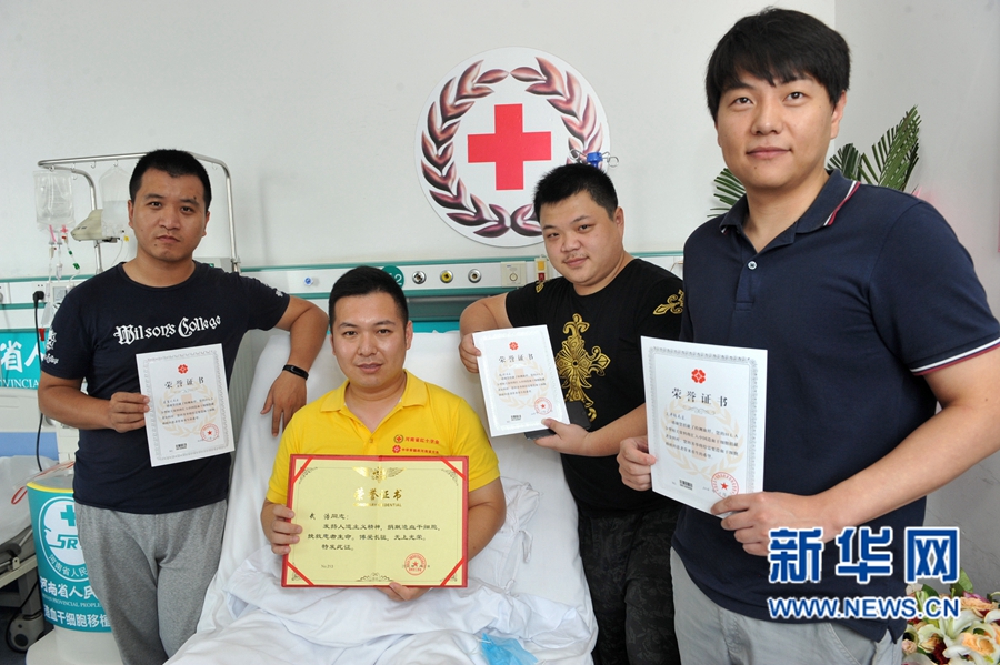 ����܊�˾�I(xi��n)��Ѫ�ɼ�(x��)�� �����ؑc��Ѫ����ͯ