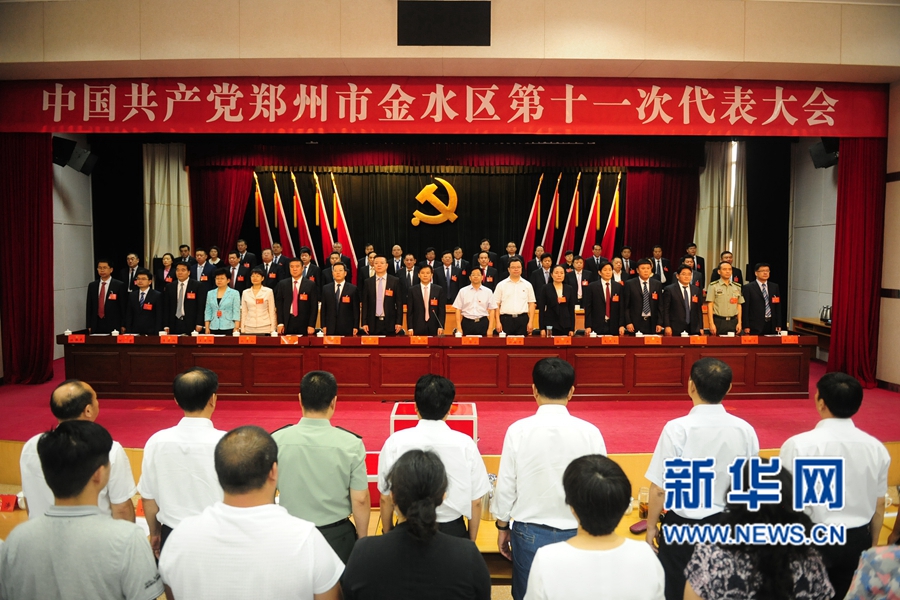 �Ї����a(ch��n)�h�����н�ˮ�^(q��)��ʮһ�δ������(hu��)�]Ļ