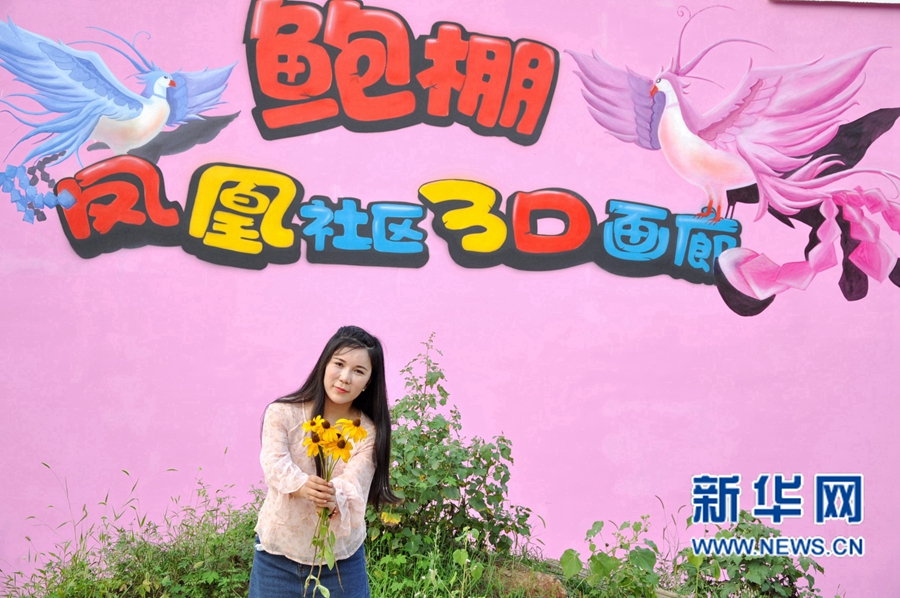 3D���w�����n���r(n��ng)��