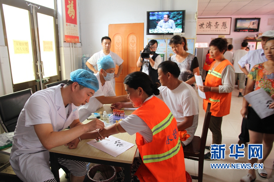 ���ϰ��:��110���h(hu��n)�l(w��i)�����ͽ�����