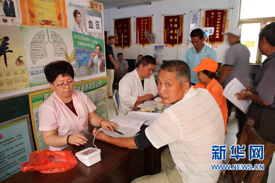 ���ϰ��:��110���h(hu��n)�l(w��i)�����ͽ�����