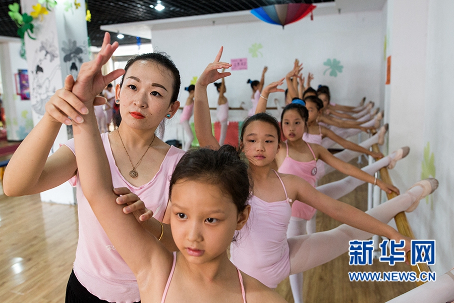 ����ƽ�ɽ:�ك������赸æ