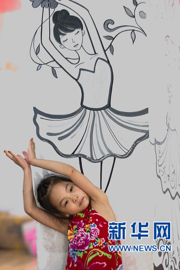 ����ƽ�ɽ:�ك������赸æ