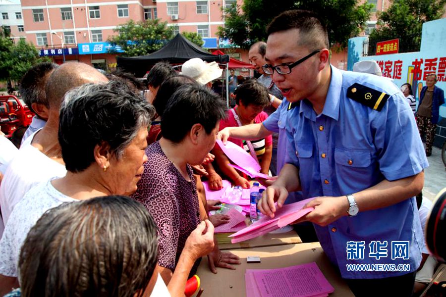 ����ȫ��� �M��^(q��)