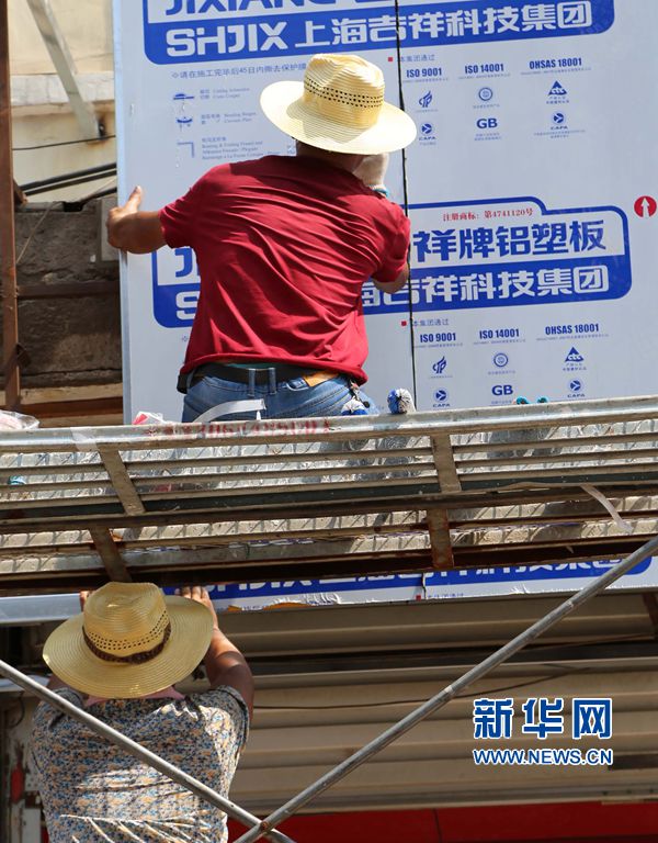 �ߜ��µĈ�(ji��n)��