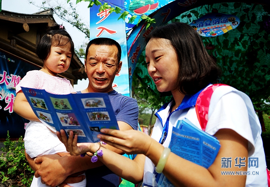 ��������������,���_��ӷ֡�