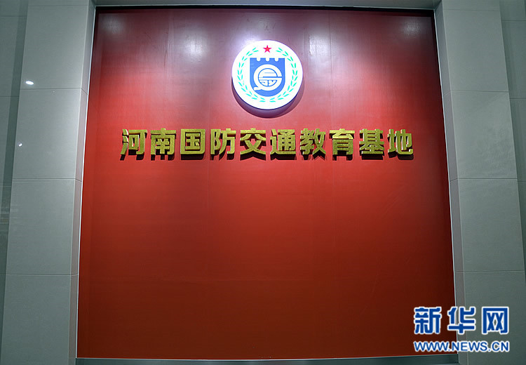 ���χ�(gu��)����ͨ�������ؽ���