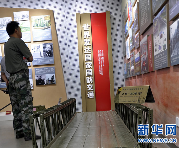 ���χ�(gu��)����ͨ�������ؽ���