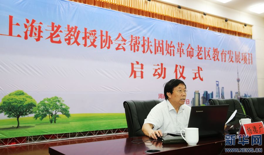 �����Ϻ��Ͻ���������Ϲ�ʼ�����υ^(q��)�_(k��i)չ������ؚ