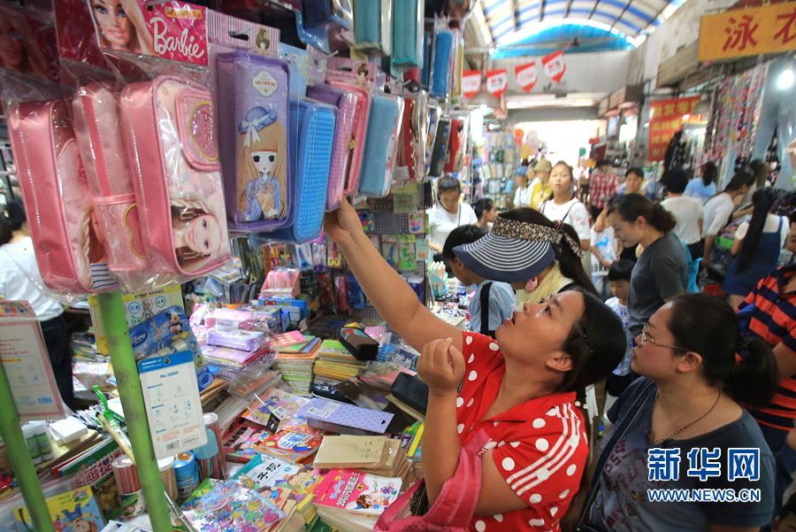 �_��:�_�W(xu��)��(j��ng)����