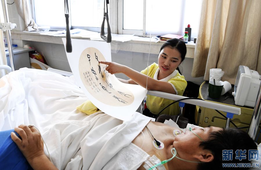 ����:24�qŮ���������_(t��i)�ϡ����־�ĸ��