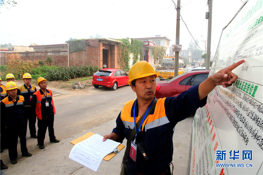 �����F·�_չ�״ν��|�W(w��ng)�������ޡ�