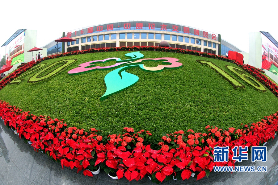 ��ʮ�����Ї�(gu��)����ԭ��ľ���ײ��[��(hu��)�_Ļ