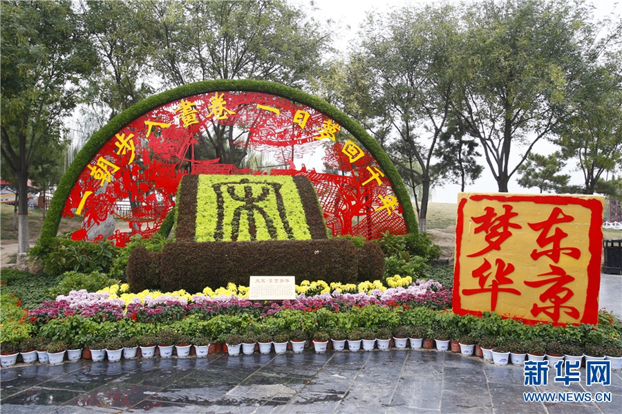 10��17���� �_(k��i)��ջ��Ļ���(ji��)��Ļ�������Ϻӈ@�_(k��i)��