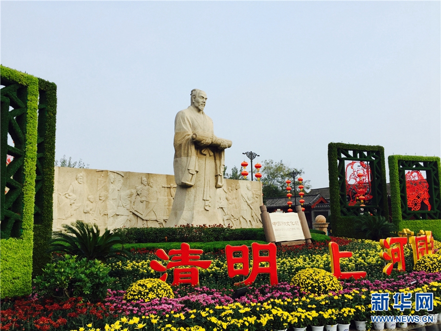 10��17���� �_(k��i)��ջ��Ļ���(ji��)��Ļ�������Ϻӈ@�_(k��i)��