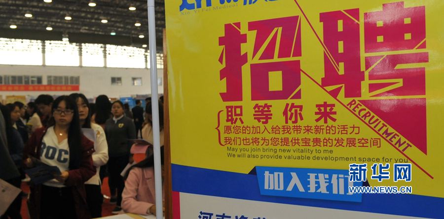 ����:2016���＾��Ƹ���e��