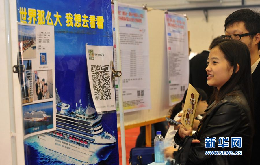 ����:2016���＾��Ƹ���e��