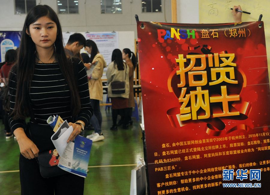 ����:2016���＾��Ƹ���e��