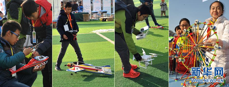 2016�����ʡ��С�W(xu��)�Ƽ��w����(j��ng)ِ���ʼ���