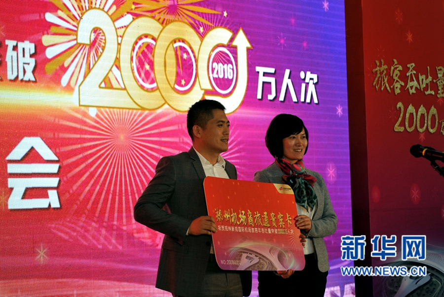 ���ݙC(j��)��(ch��ng)���ÿ��������״�ͻ��2000�f(w��n)�˴�