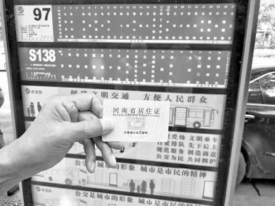 ����Ϣ����ס���ݵ���������������M�˹�����