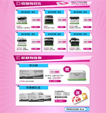 ���|�t���� (li��n)���ӡ������