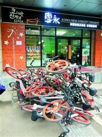 女店主推倒十幾輛共享單車 因其停門口影響生意