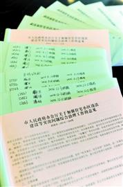 ���Ӻ��e��Ⱥ�`�����L(f��ng)�m(x��) �����`����횲��