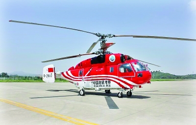 ��-32ֱ���C(j��)��һ�N�������I(y��)��ֱ���C(j��)��ԓֱ���C(j��)������w����12.7�����Ј�(ch��ng)�ۃr(ji��)1.2�|Ԫ�������2008�꿨-32ȡ���Ї�(gu��)�񺽿��ֵ��m���J(r��n)�C���F(xi��n)��˾�ڇ�(gu��)��(n��i)��������ԓ�C(j��)�ͽM�b���S�o(h��)���g(sh��)�F(tu��n)�(du��)��