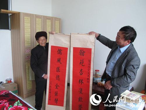 �L�ۖ|�h�ٚq���������Ƶġ�Ԋ(sh��)�����������ӌO�@ϥ�������ġ�Ԋ(sh��)������2��