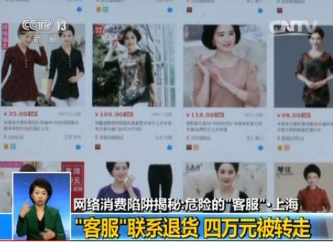 �W(w��ng)�j(lu��)���M(f��i)�����{(di��o)�飺�������Ҫ��؛�� �������_�֣�