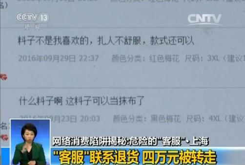 �W(w��ng)�j(lu��)���M(f��i)�����{(di��o)�飺�������Ҫ��؛�� �������_����