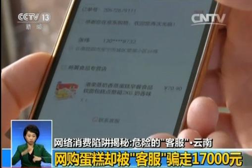 �W(w��ng)�j(lu��)���M(f��i)�����{(di��o)�飺�������Ҫ��؛�� �������_����