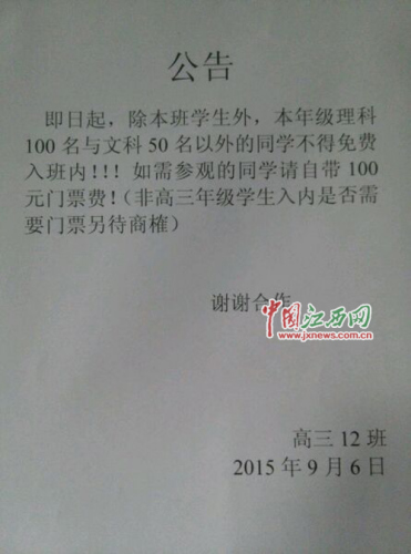 ����һ�ЌW�����Ҏ(gu��)�����ɿ�����(y��u)�����M�����TƱ