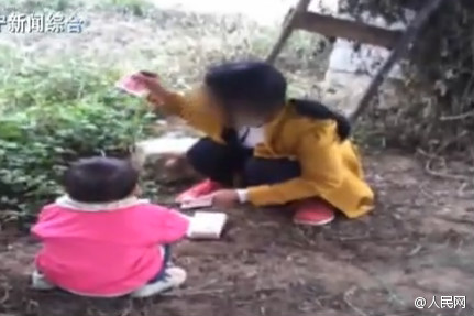 Ů���u��Ů����(d��ng)�攵(sh��)�X ����׷�غ��ӽ��ɸ��H���B(y��ng)