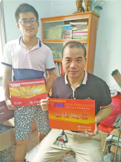 ���ӂz����ȡ֪ͨ��