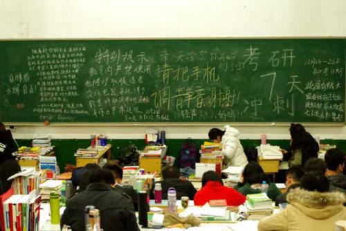 ������Û�W(xu��)�v������ �{(di��o)�飺76.71%���˿��^���뿼��