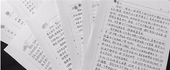 ʧ�������cŮ�z���ͨ�ź� ���ϴ�W߀���˪��W��