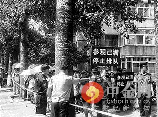 藏快遞車混入清華