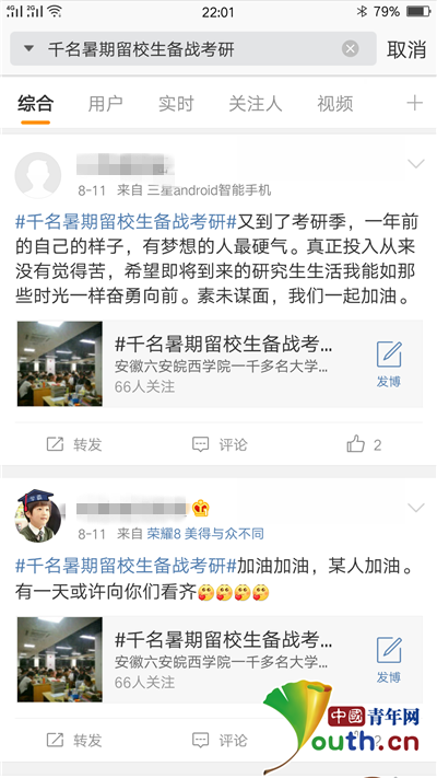 �W(w��ng)������һ��Уǧ�����W�������������� �WУ������֧��