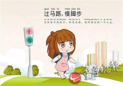 女兒上學(xué)前班 暖心爸爸手繪漫畫成網(wǎng)紅(圖)