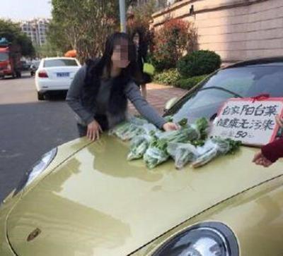 女子開保時(shí)捷賣菜走紅:一袋白菜賣50 自己種的只賣懂的人