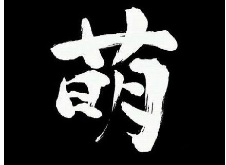 ԭ���@Щ�|�������ձ��˰l(f��)������