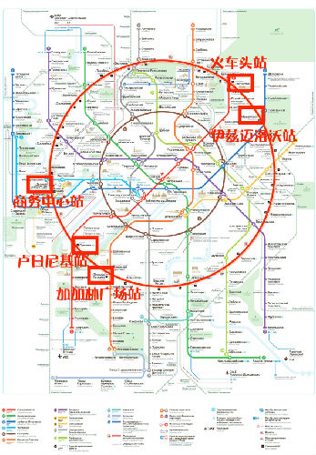 Ī˹������h(hu��n)������֧����ُƱ��5��(g��)վ�c(di��n)��