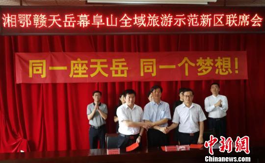 ����M��ʡ���y�ք�(chu��ng)������Ļ��ɽȫ������ʾ���^(q��)